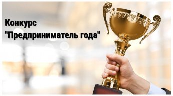 ВНИМАНИЕ! КОНКУРС!