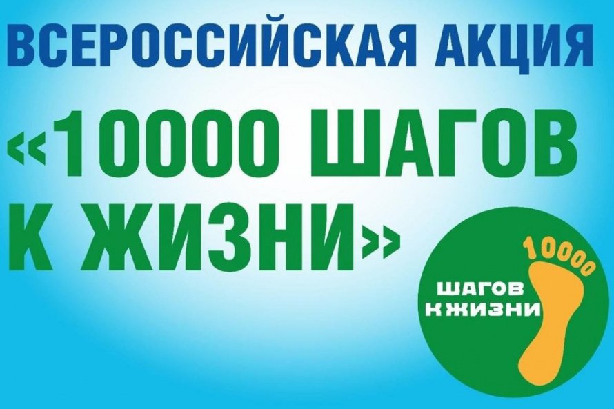 АКЦИЯ!