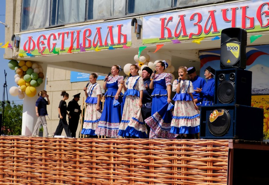 Фестиваль казачьей песни