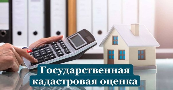Извещение