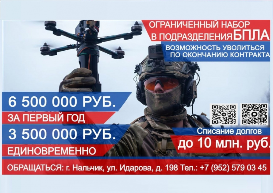 Министерство обороны Российской Федерации приглашает граждан на военную службу по контракту.