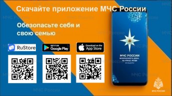 Приложение